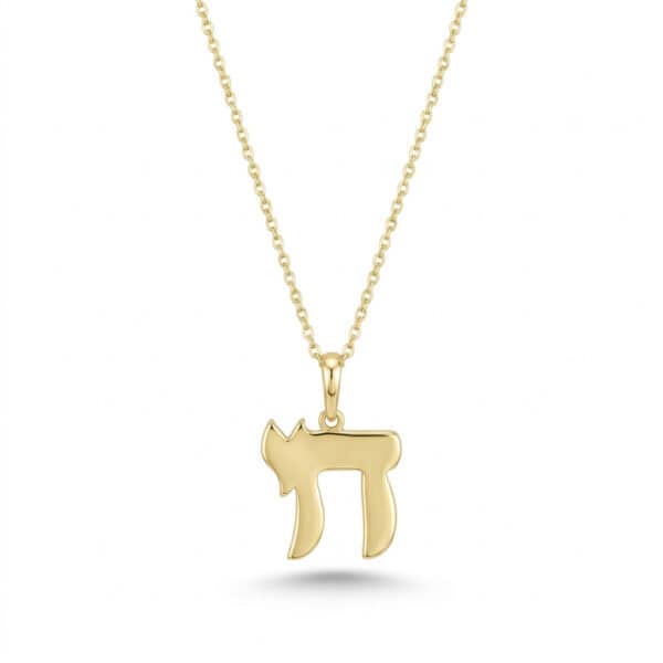 שרשרת תליון ״חי״ קלאסי מזהב 14K