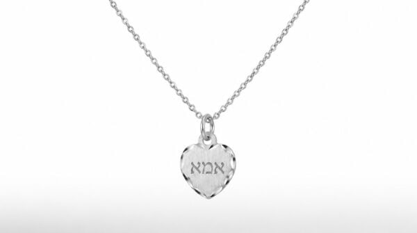 שרשרת זהב 14K עם תליון לב לחריטה בעיצוב אישי