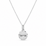 שרשרת זהב 14K עם תליון עגול לחריטה בעיצוב אישי