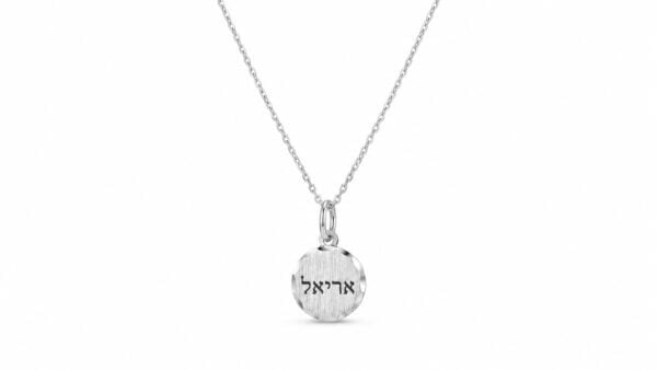 שרשרת זהב 14K עם תליון עגול לחריטה בעיצוב אישי