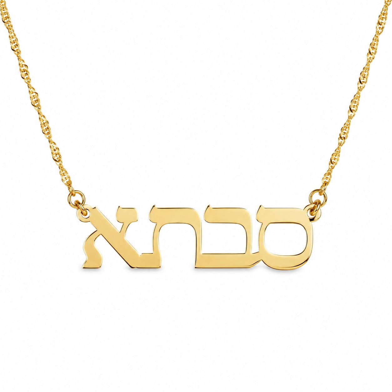 דגם 2 - עברית כתב דפוס