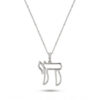 שרשרת תליון "חי" קלאסי מסגרת מזהב 14K