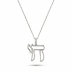 שרשרת תליון "חי" קלאסי מסגרת מזהב 14K