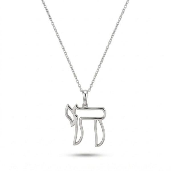 שרשרת תליון "חי" קלאסי מסגרת מזהב 14K